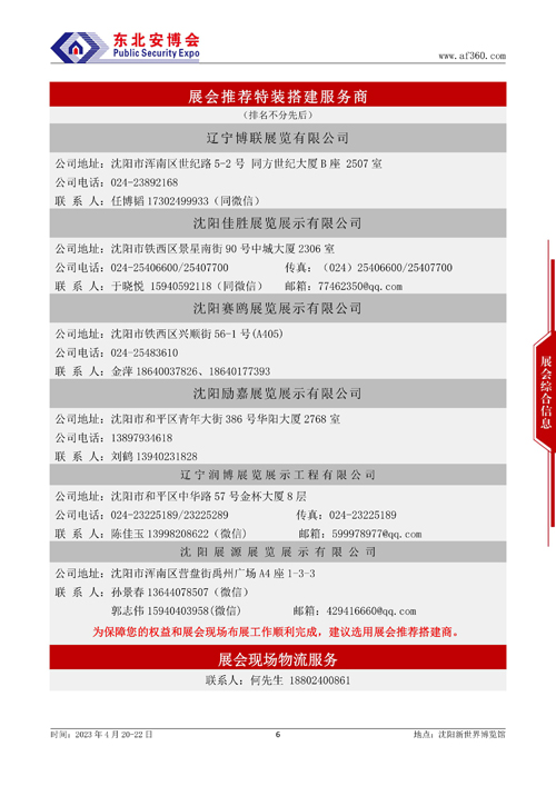 1677548989868280.jpg 10.jpg