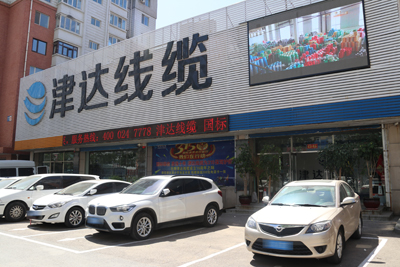 1677554200859045.jpg 沈陽(yáng)公司.JPG