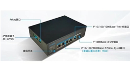 【產(chǎn)品推薦】6口全千兆工業(yè)級(jí)PoE交換機(jī)——深圳市優(yōu)特普技術(shù)有限公司