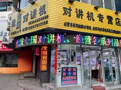 1678177239418991.jpg 微信圖片_20230307161943.jpg