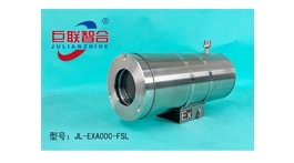 【展商推薦】致力于防爆安防產(chǎn)品及定制服務(wù)——滄州巨聯(lián)科技有限公司