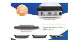 【展商推薦】數(shù)字融合平臺服務(wù)商——深圳市鼎盛威電子有限公司