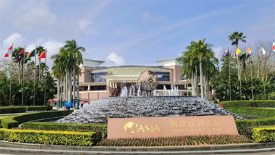 1680335727949370.png 01.博鰲論壇.png