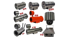 【展商推薦】AI智慧安防·智能監(jiān)控服務(wù)商——深圳景科威視科技有限公司