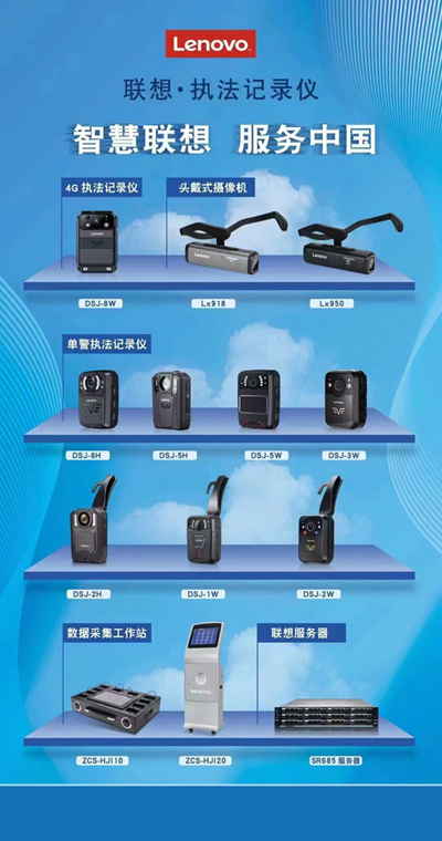 1680585632263843.jpg 聯(lián)想.jpg