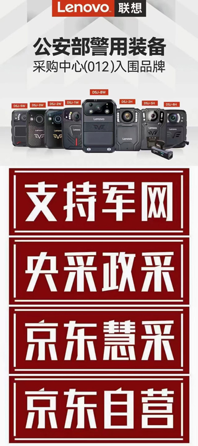 1680585658780167.jpg 聯(lián)想1.jpg