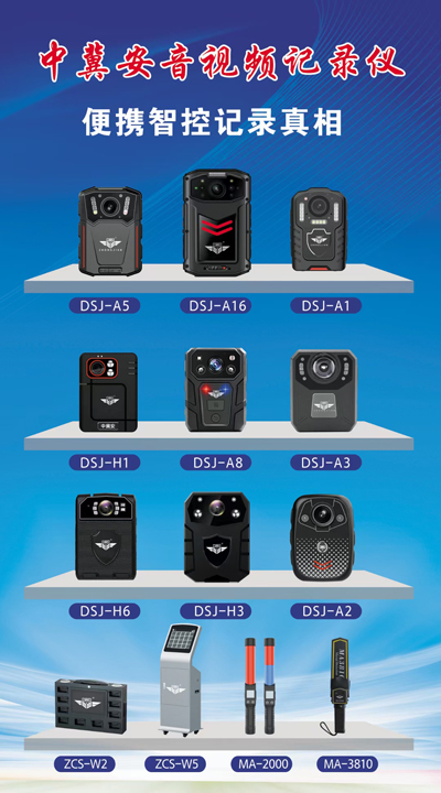 1680585802749988.jpg 中冀安5.jpg