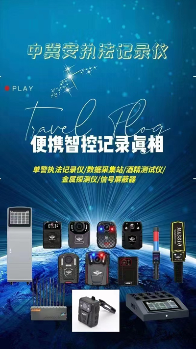 1680585843674559.jpg 中冀安.jpg