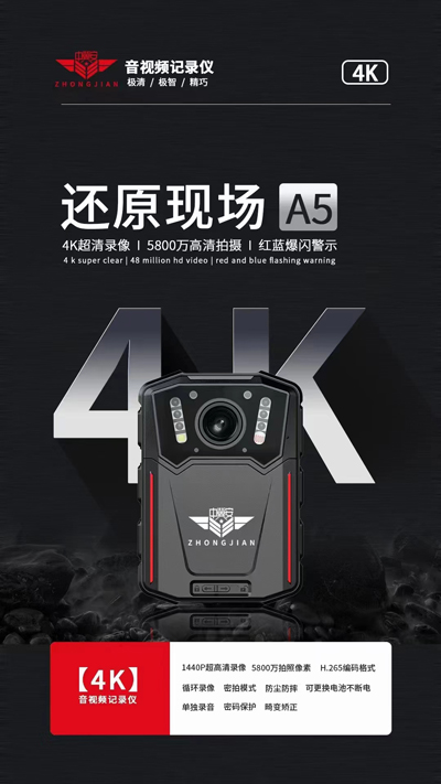 1680585931592601.jpg 中冀安1.jpg