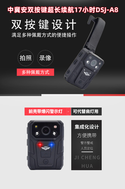 1680585944361092.jpg 中冀安3.jpg