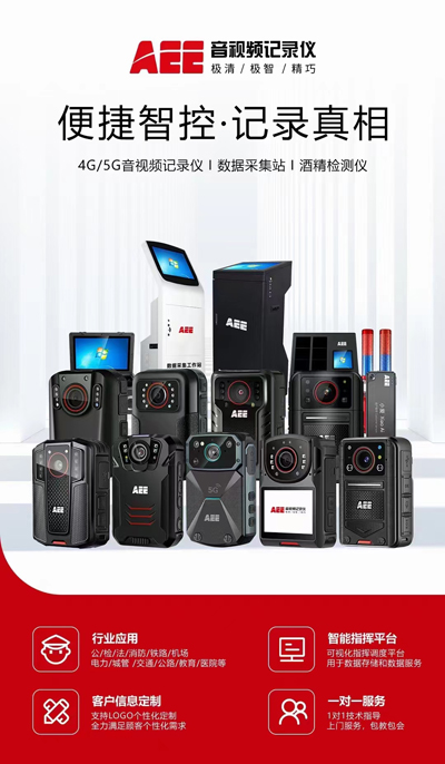 1680586240647228.jpg AEE1.jpg