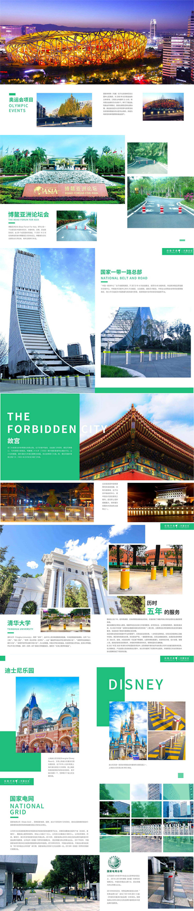 1681092397304842.jpg 案例.jpg