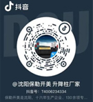 1681095262586668.jpg 圖片2.jpg