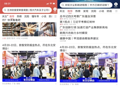 1681264467972796.jpg 未標(biāo)題-1.jpg