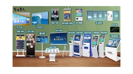 【展商推薦】商業(yè)顯示產(chǎn)品綜合性企業(yè)——沈陽華云顯示技術(shù)有限公司