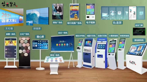 1687144562803313.png 產(chǎn)品.png