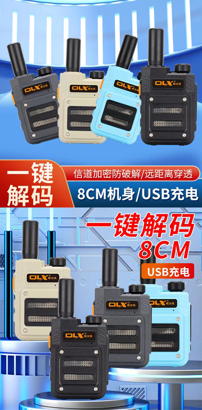 1690790247682888.jpg 一鍵解碼.jpg