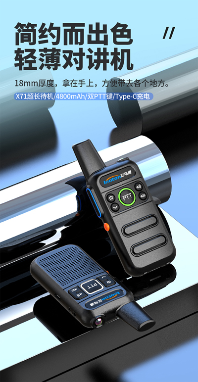 1690791265920001.jpg 立馬通.jpg