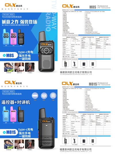 1690792925273923.jpg 8S.jpg