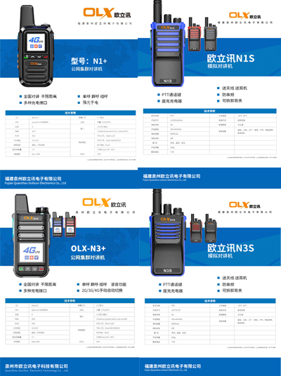 1690793448296158.jpg N系列.jpg
