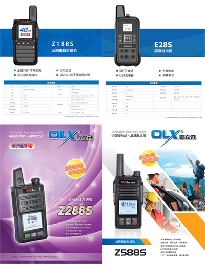 1690793553189176.jpg 4567.jpg