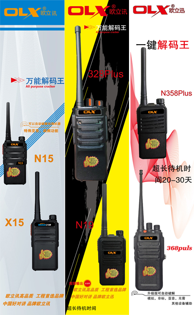 1690793998819935.jpg 解碼王.jpg