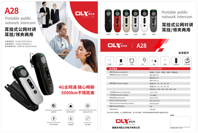 1690794561986629.jpg A28.jpg