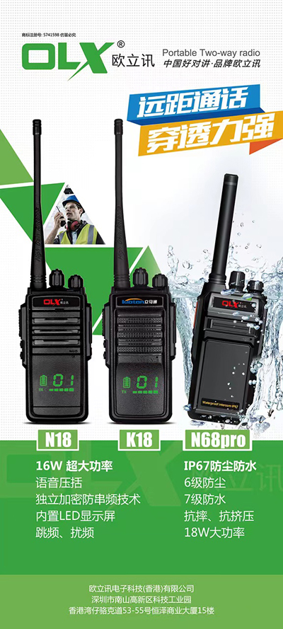 1690794698409147.jpg N18、K18、N68pro.jpg