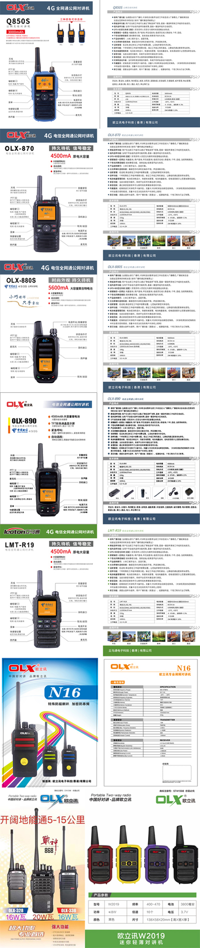 1690794731789433.jpg bbbb.jpg