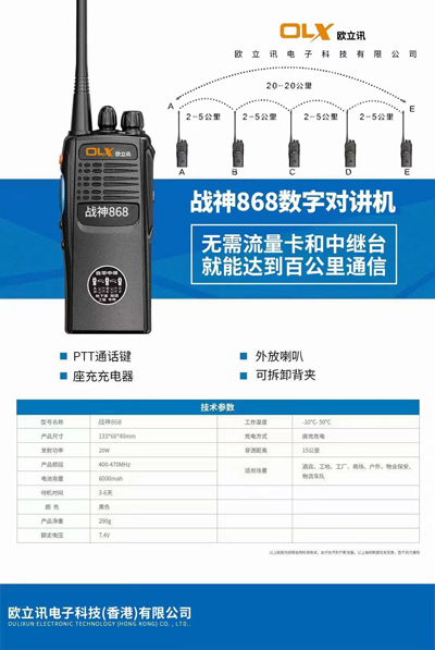 1690794769435539.jpg 戰(zhàn)神868.jpg