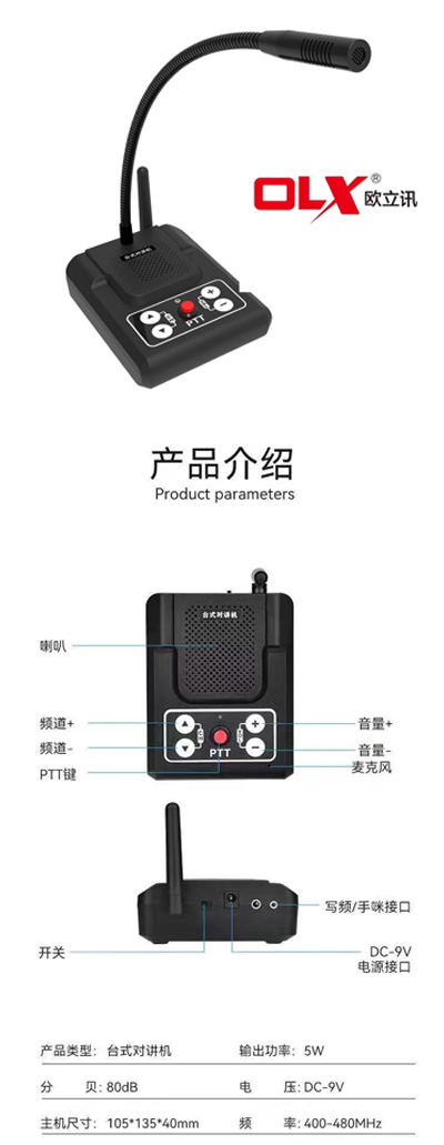 1690794966245274.jpg 臺(tái)式.jpg