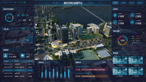 1691563845505568.png 圖片5.png