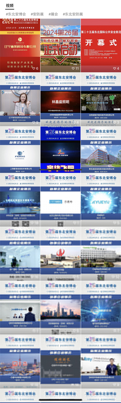 1692162756259732.jpg 未標(biāo)題.jpg