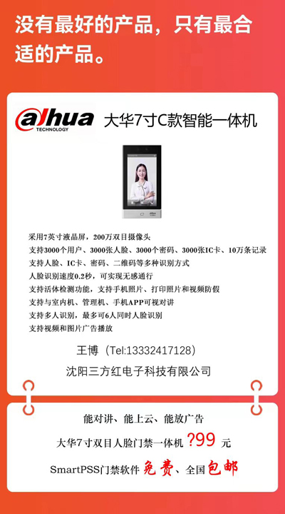 1693378678435695.jpg 微信圖片_20230823101647.jpg