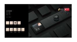 【展商推薦】廈門立林科技有限公司——智慧家庭、智慧社區(qū)整體解決方案設(shè)備及服務(wù)提供商