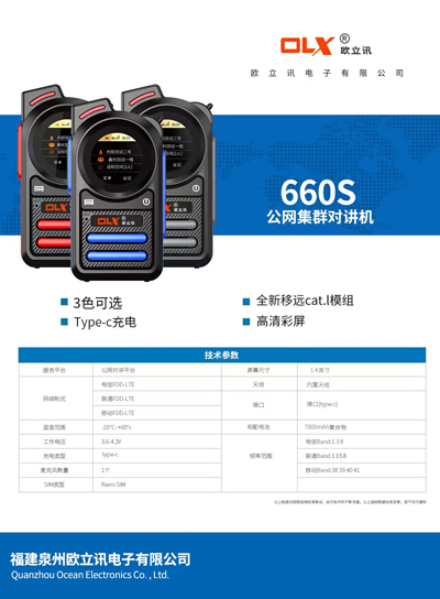 1696842125805951.jpg 微信圖片_20231009165845.jpg