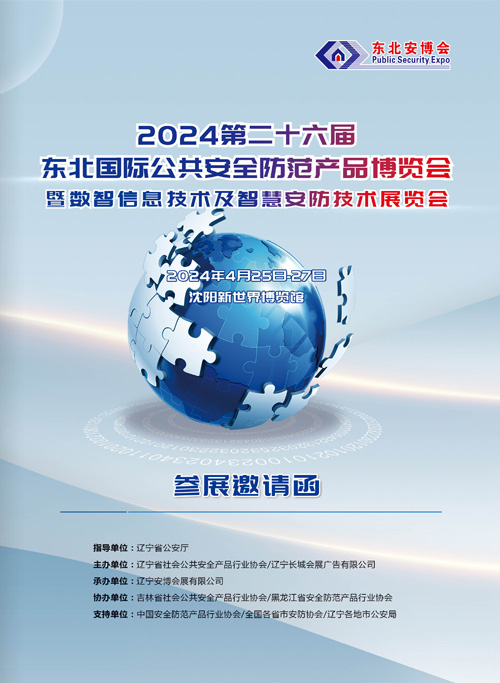 1697513974484989.jpg 邀請函1.jpg