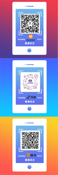 1699326657894798.jpg 二維碼.jpg