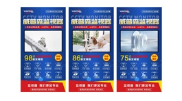 【產(chǎn)品推薦】威普森監(jiān)視器——倉儲發(fā)貨，物流碎屏包賠付！