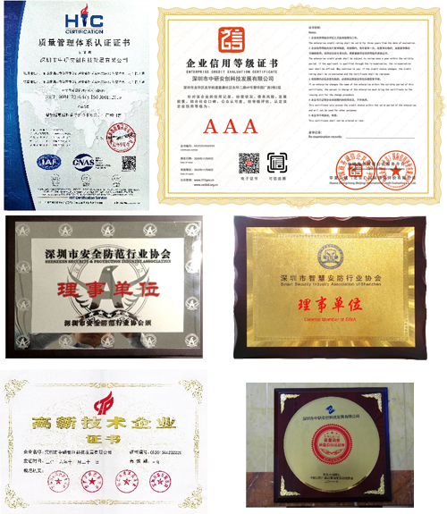 1700115250950133.jpg 榮譽(yù).jpg