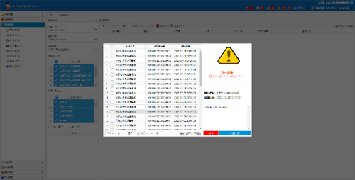 1700115702699426.png 圖片27.png