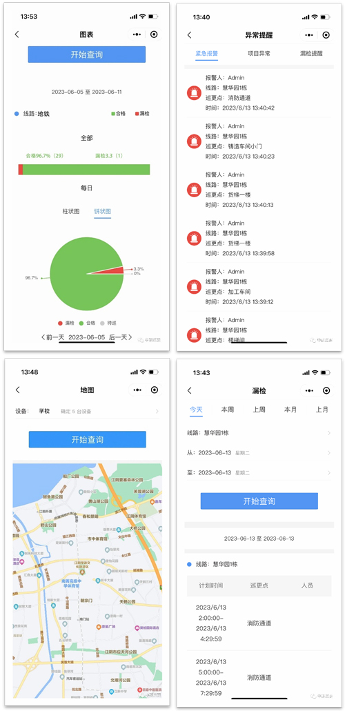 1700115849476626.jpg APP.jpg