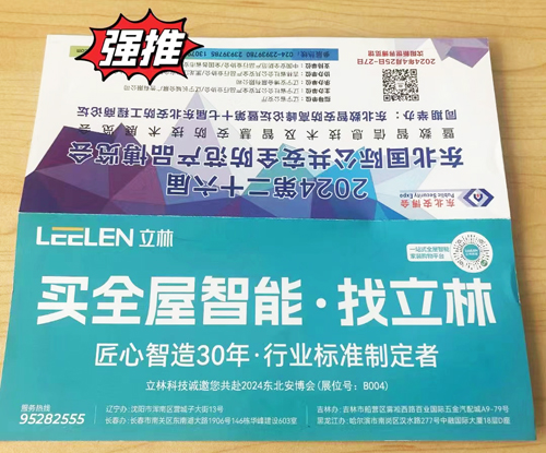 1702346283474436.jpg 微信圖片_20231212095725.jpg