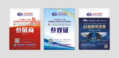 1702346889940773.jpg 2020年掛牌廣告(1).jpg