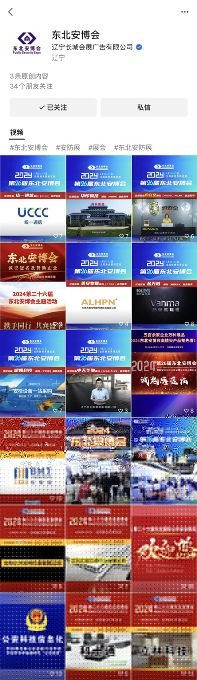 1702347596889368.jpg 未標題-1.jpg