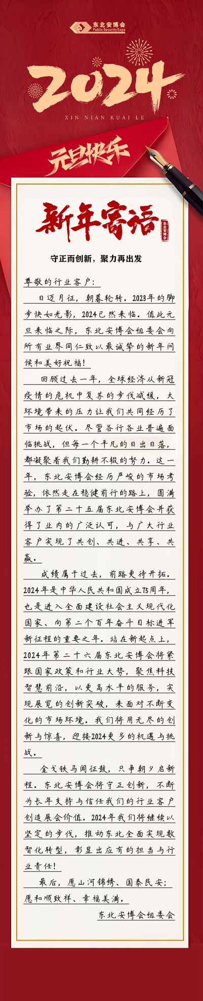 1703817894142937.jpg 777.jpg