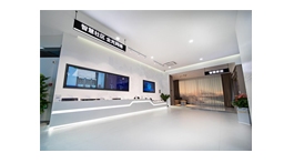 【展商推薦】福建星網(wǎng)銳捷通訊股份有限公司——ICT基礎(chǔ)設(shè)施及AI應(yīng)用方案提供商