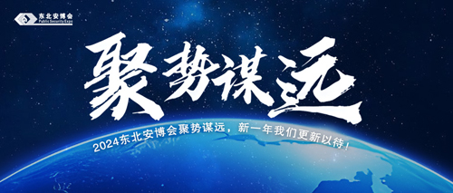 1704771411203666.jpg 微信圖片_20240109113544.jpg