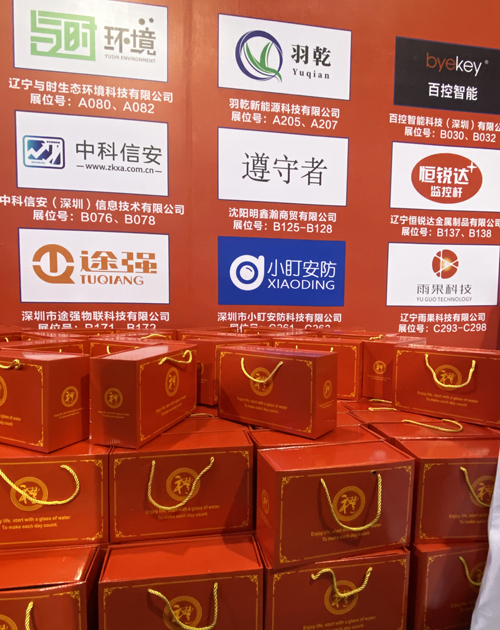 1705366176264013.jpg 微信圖片_20230425133417.jpg