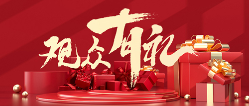 1705371432823656.jpg 微信圖片_20240116101640.jpg